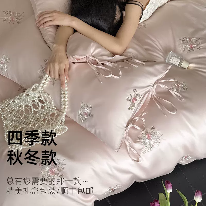 简约不简单！100支长绒棉刺绣四件套全棉纯棉床单被套高级感4件套