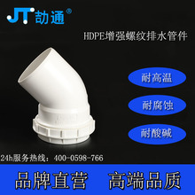 ��ͨhdpe�o���� ���^�ܼ�45�� HDPE�o��ο���ˮ���^ ԇ���ˮ��