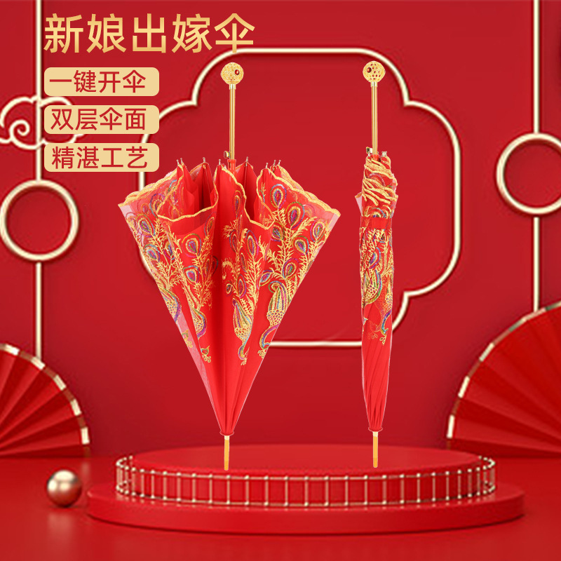 Red umbrella wedding wedding umbrella lace embroidery Chinese wedding long handle umbrella retro wedding umbrella bridal umbrella