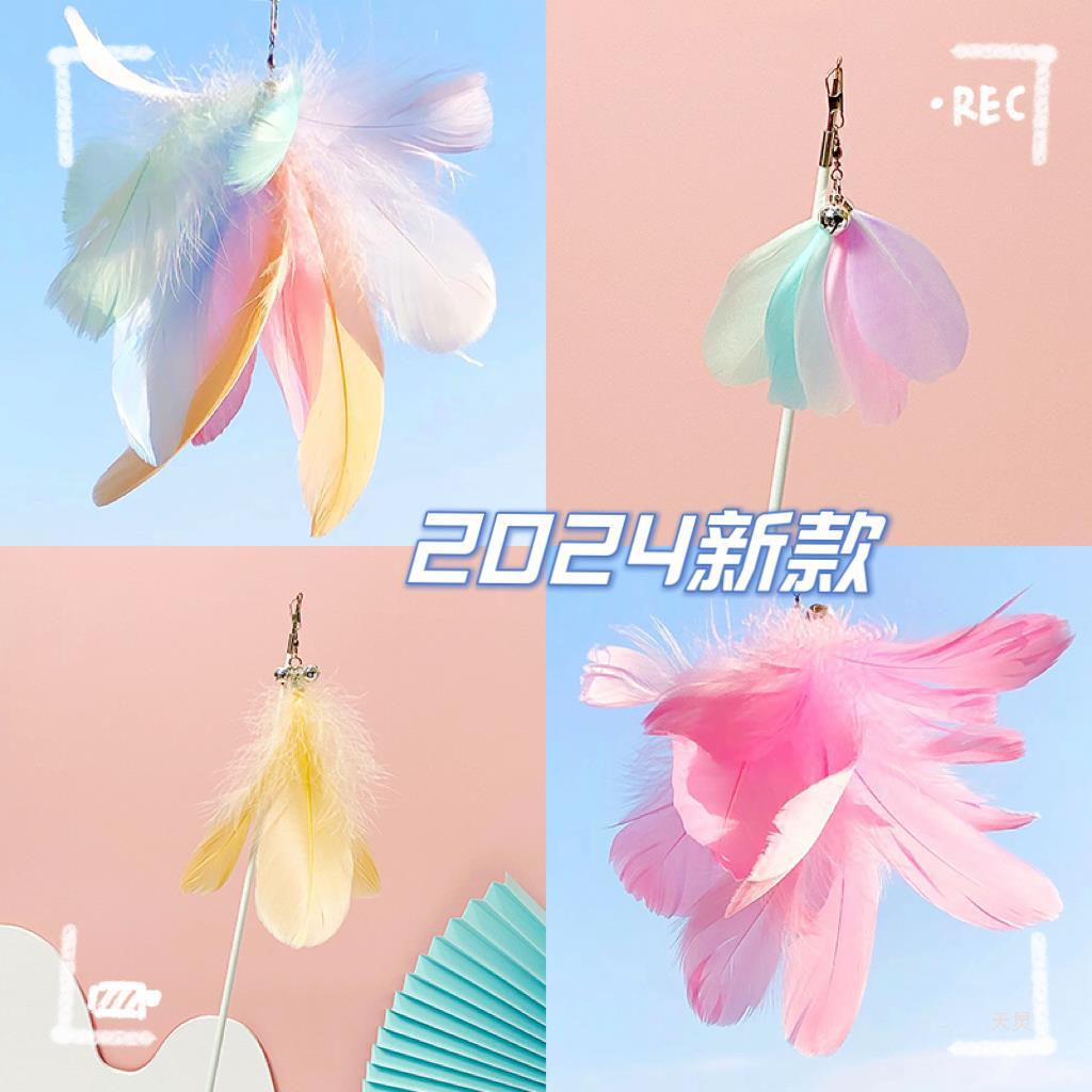 종 요정 DIY 고양이 장난감 애완 동물 용품으로 전체 10 위안 우송료 고양이 스틱 교체 머리 물린 방지 깃털