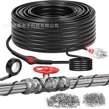 ˮ�ܼӟᎧ-40&deg;F������|�����ˮ���r���ܵ��ӟ���|120V 5W/ft