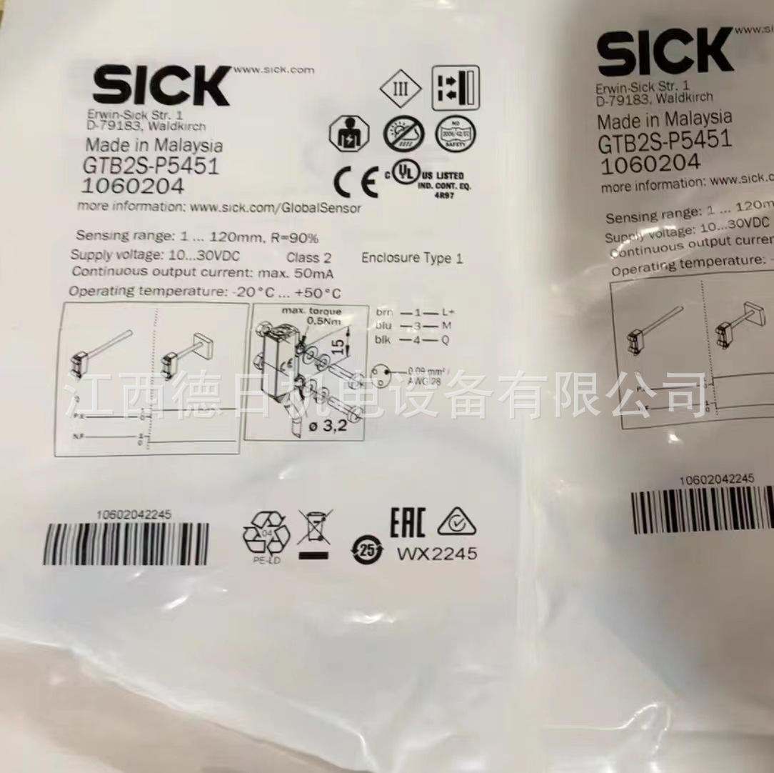 GTB2S-P5451 全新德国SICK西克光电传感器现货实拍  议价销售