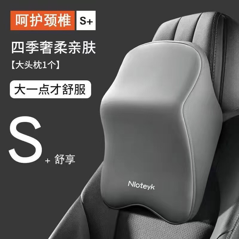 Car Headrest, Large Lumbar Support, Car Shoulder Pillow, Car Neck Pillow, Lumbar Support Cushion, Memory Foam, High Rebound, Car Use