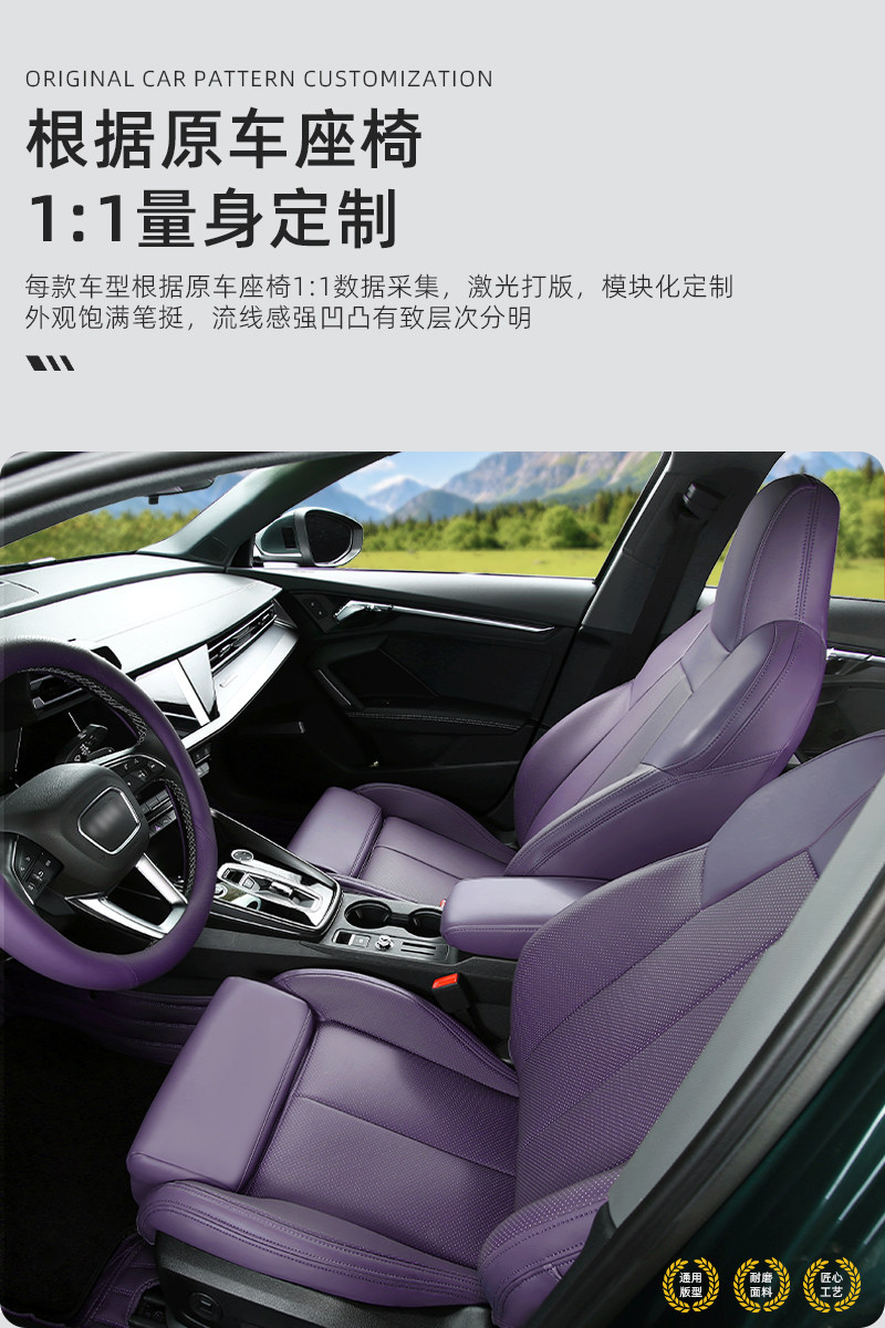 Suitable for 25 models of Audi A3L seat covers, A3 full-coverage cushions, universal for all seasons, comfortable sports leather seat covers