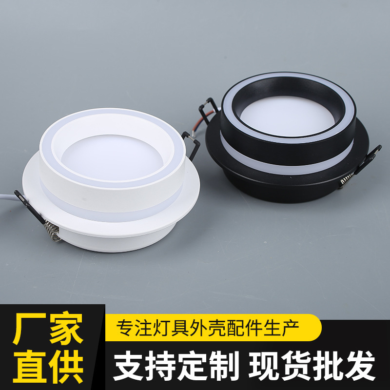 Manufacturer Wholesale Recessed Downlight Housing Gx53 Side-Emitting Round Ultra-Thin Aluminum Living Room Aisle Ceiling Light