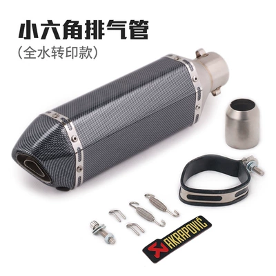 Suitable for Motorcycle Sports Exhaust pipe - all-small-flowers-and-small-hexagons