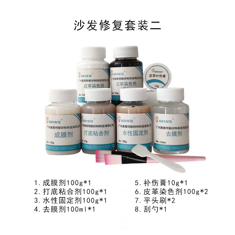 ������Ƥɳ���޸���װ��Ƥɳ�����ӵ�ɫ����ĥ���ƶ��޸����¸�ɫ