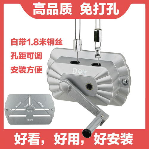 WI25 wholesale clothes drying rack hand crank without punching three holes universal Panpan cool clothes hanger accessories Lianyi hand crank