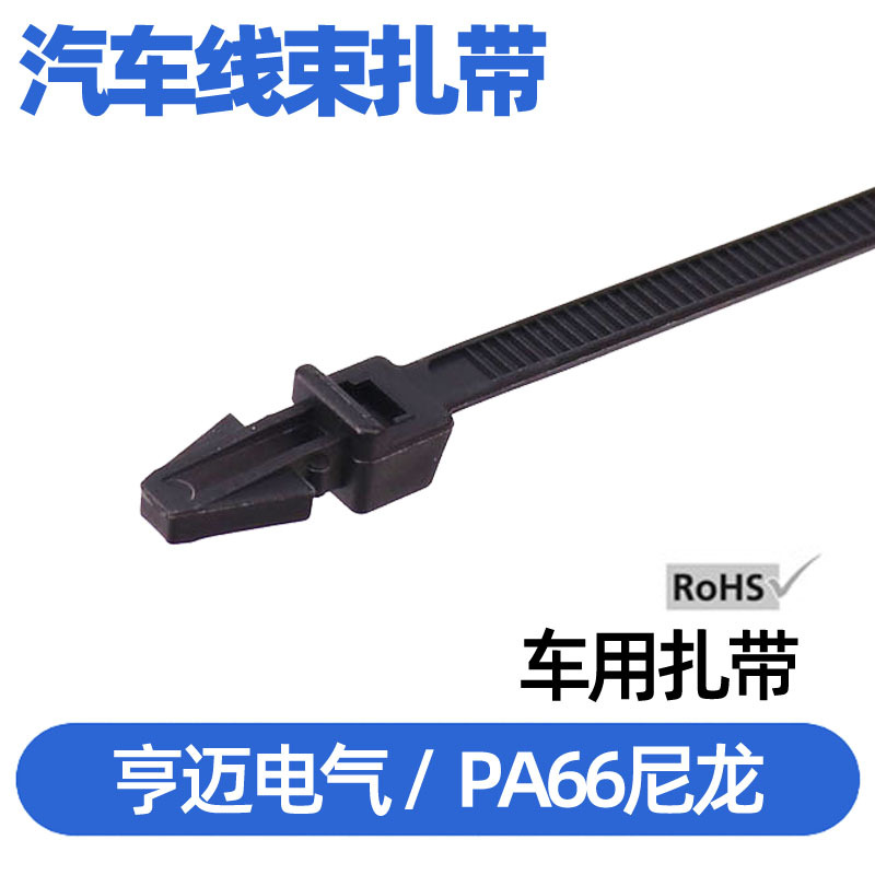 电缆捆汽车扎带 汽车叉车尼龙扎带 钢制螺丝扎带PM49