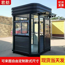 伸缩门;集成房屋;亭子