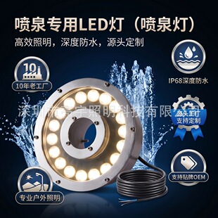 led��Ȫ��ˮ�ן�ӿȪ���~���߲�ˮ�ؾ��^����ˮ��ӑBˮ�y��