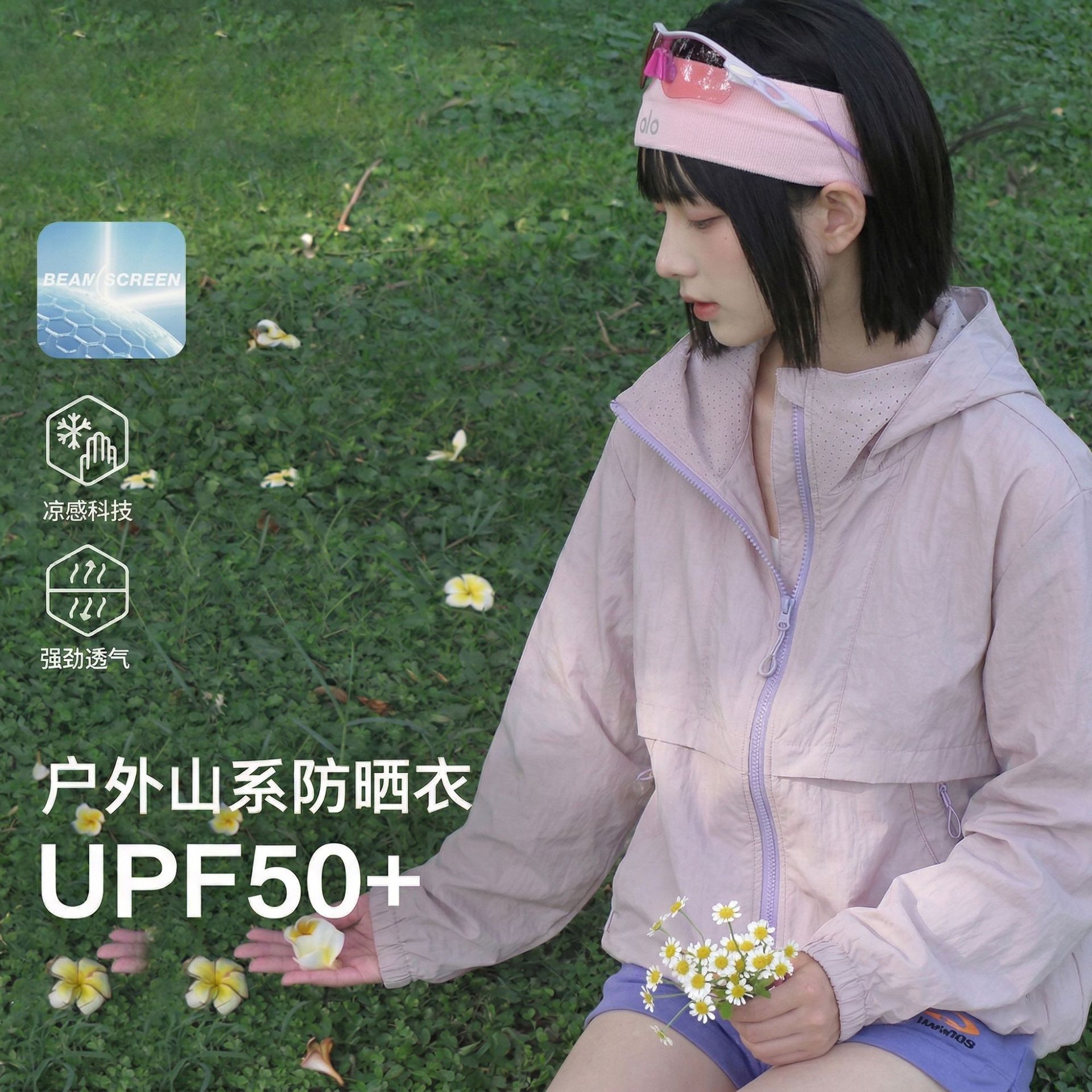 UPF100防晒衣女外穿夏季防紫外线男女同款防晒服防晒外套新款2026
