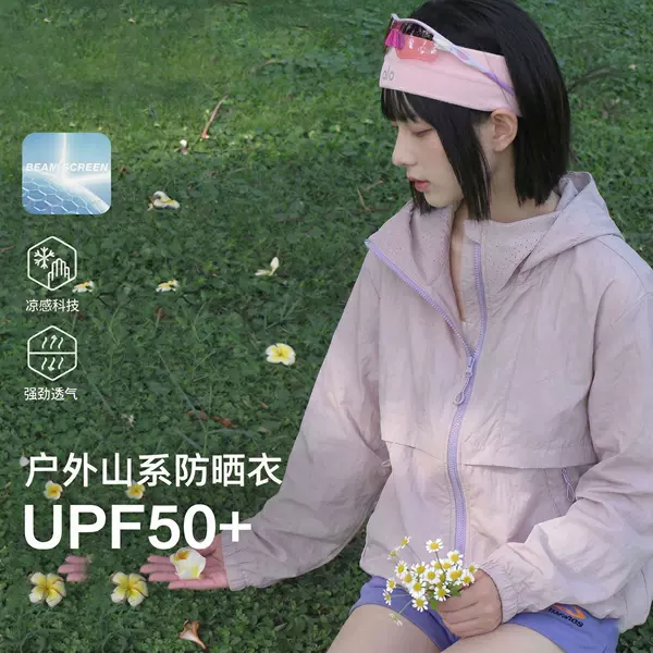 Upf100 Sun Protection Clothing for Women, Summer Uv Protection, Unisex Sun Protection Clothing, Sun Protection Jacket, New Model 2026