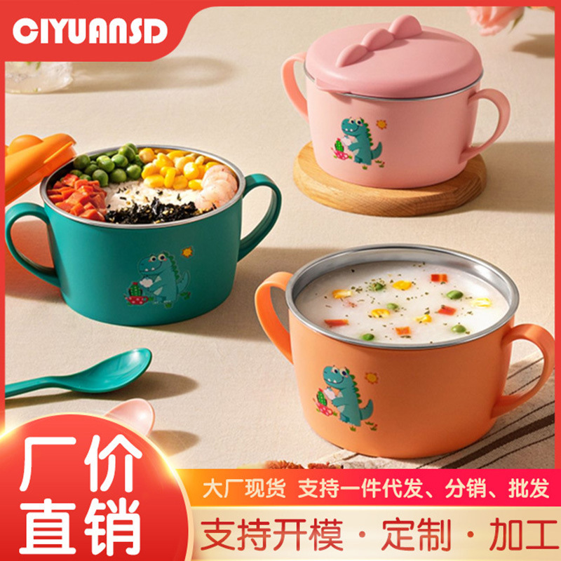 Children's stainless steel bowl anti-fall and anti-scalding special baby bowl for eating children's tableware 316 stainless steel complementary Bowl