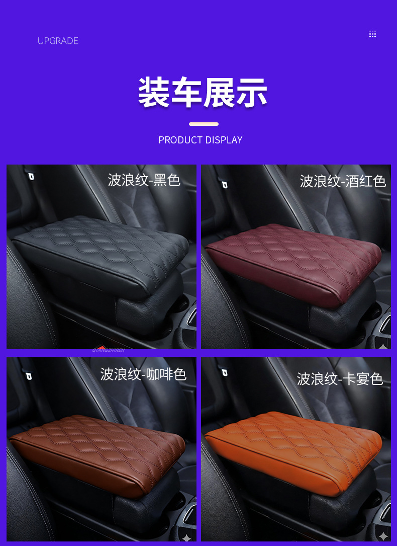 Car Armrest Box Pad Universal Model Car Center Armrest Box Storage Box Memory Foam Center Console Armrest Box Heightening Pad