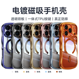 手机保护套;iPhone保护套