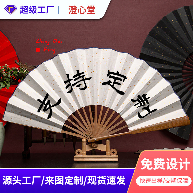 Abanico plegable en blanco con superficie de papel de arroz para pintar, abanico tradicional de papel y bambú, personalización de abanicos publicitarios DIY.
