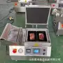 真空450虾饼生鱼片包装机