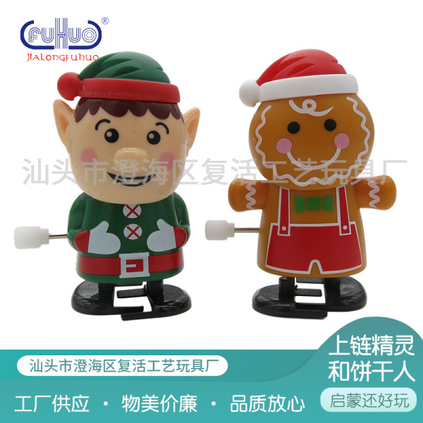 Manufacturers in stock supply chain elves and biscuits to cultivate children's Enlightenment early education cognitive development