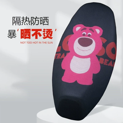 Motorcycle cushion, Cushion Cover Electric Car 3D