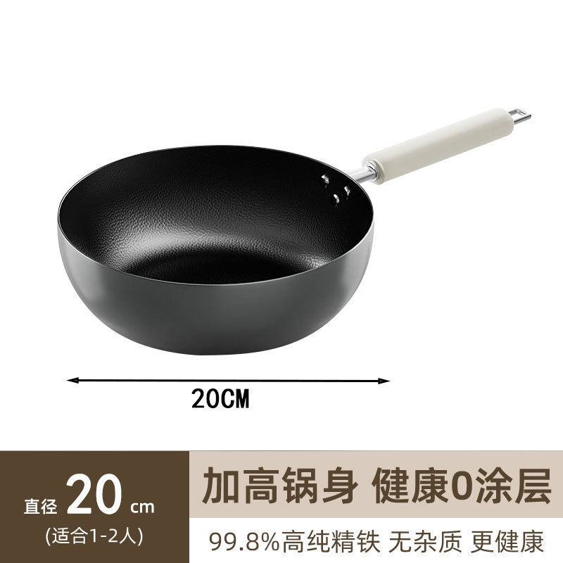 20cm 고급 철제 바닥이 평평한 웍 [0코팅, 모든 스토브에 사용 가능]