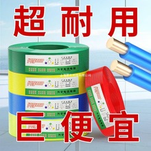 ~о늾1.5ƽBVо~2.5/4/6/10bÆιɼ~b|