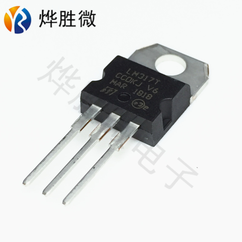 LM317T  ST  TO-220  可调开关三端稳压三极管