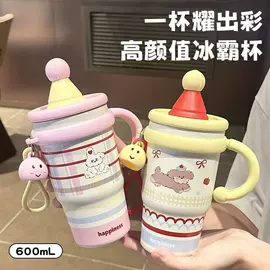 保温杯