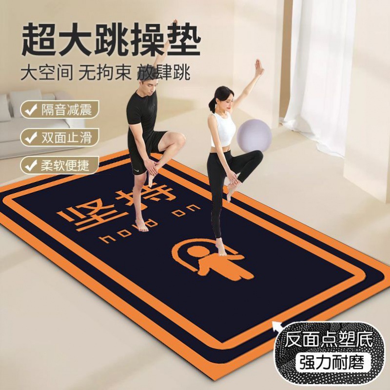 -스틱-스포츠 오렌지