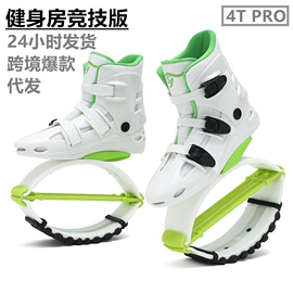 弹跳球弹跳器;综合训练鞋;跑步鞋