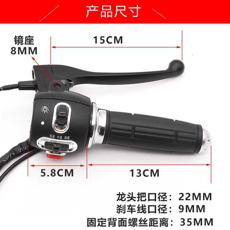 Motorcycle Little Turtle King Turn Handlebar Switch Brake Lever Seat Multifunction Integrated Drum Disc Brake Gear Shift Combination Button