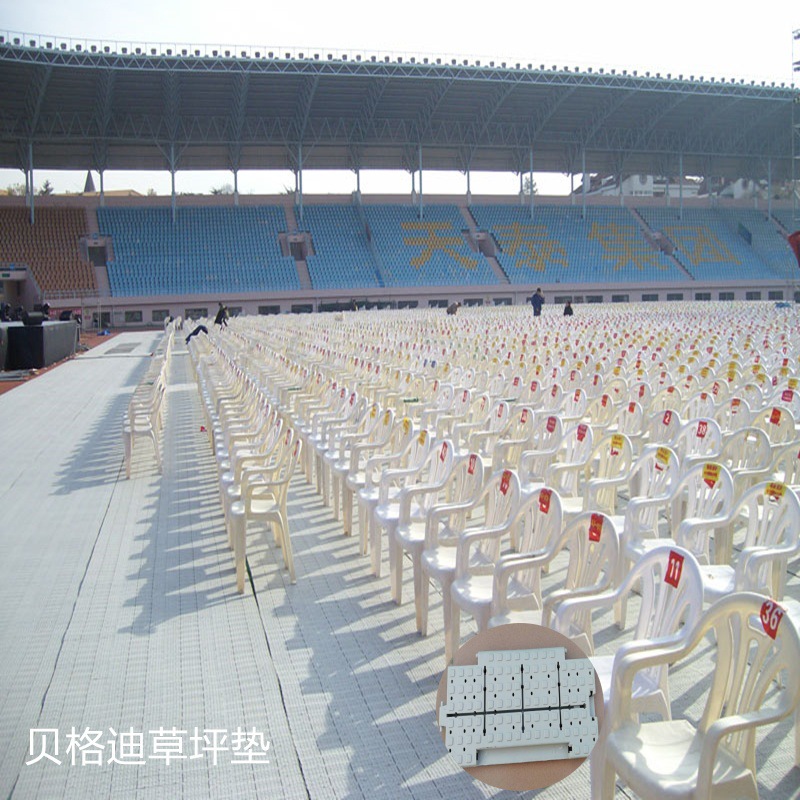 大型音乐节运动会宴会草皮保护板草坪盖板草坪地板草地保护板厂家