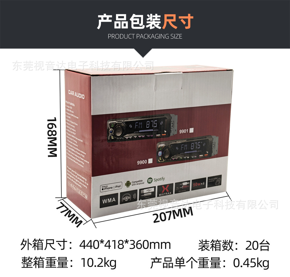 Universal Car Mp3 Bluetooth Player Car Radio Bluetooth Music Multimedia USB Drive Player Discless Player 9903