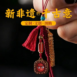 吊坠;饰品配件;挂饰挂件