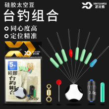 оԪ��̨�������b�����U����Ư�����֭h���z̫�ն������M�����b