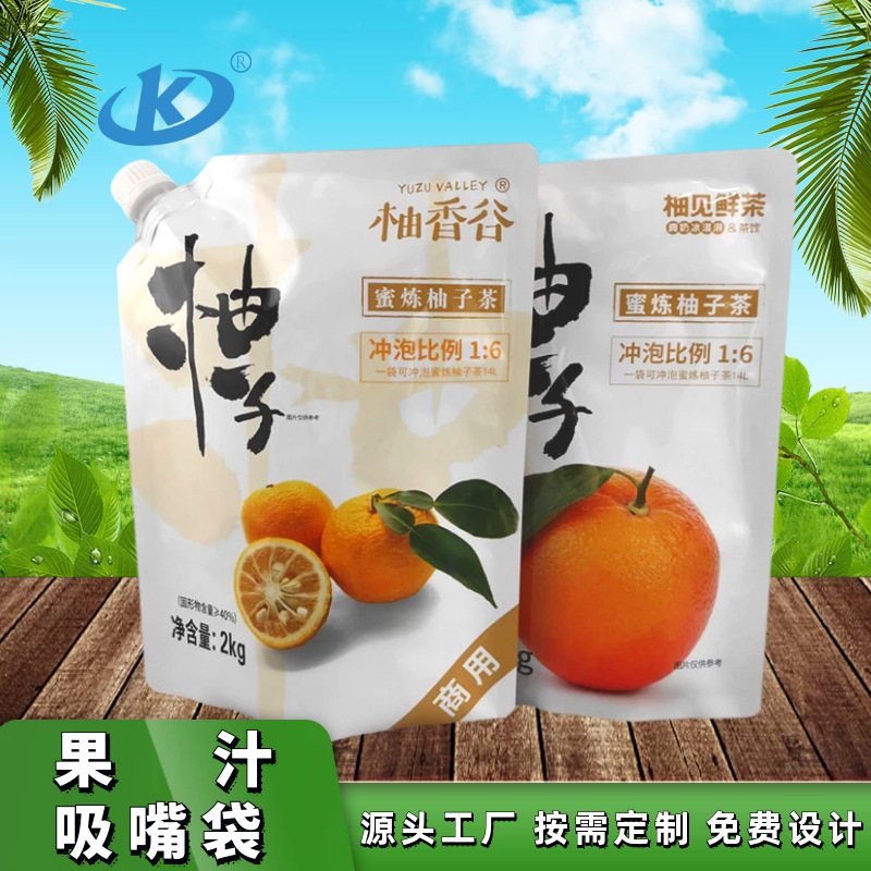 图司机-20211228-24729771