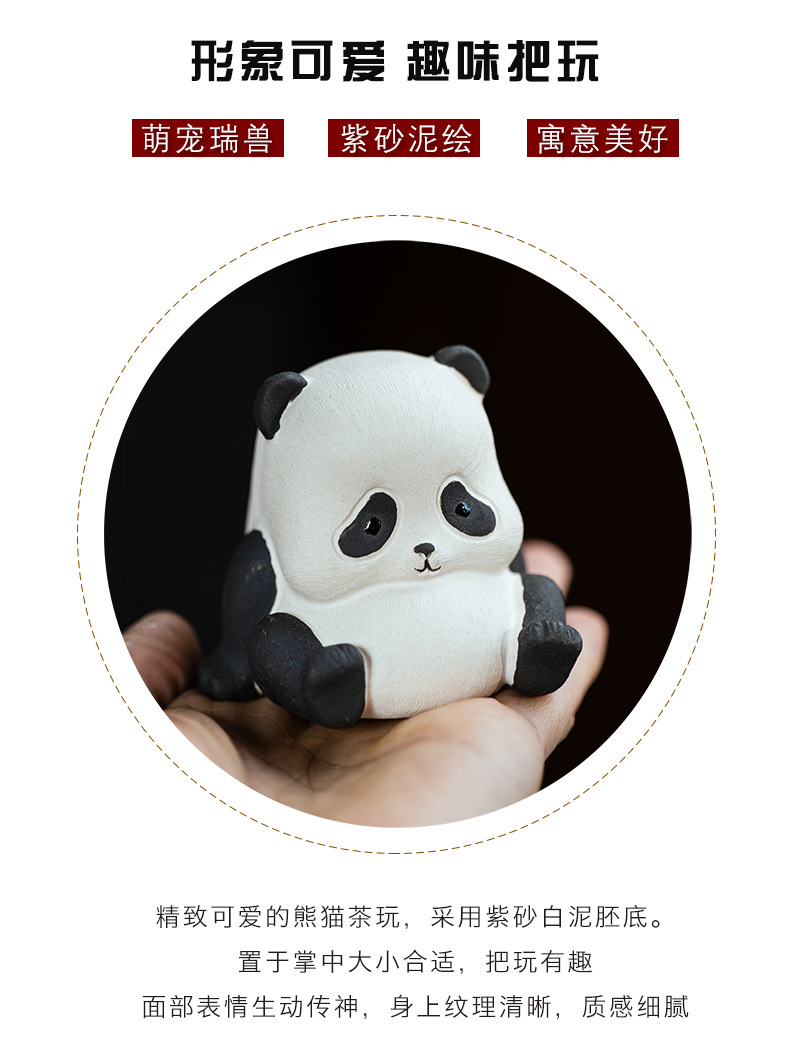 紫砂小熊猫20211223 (23).jpg