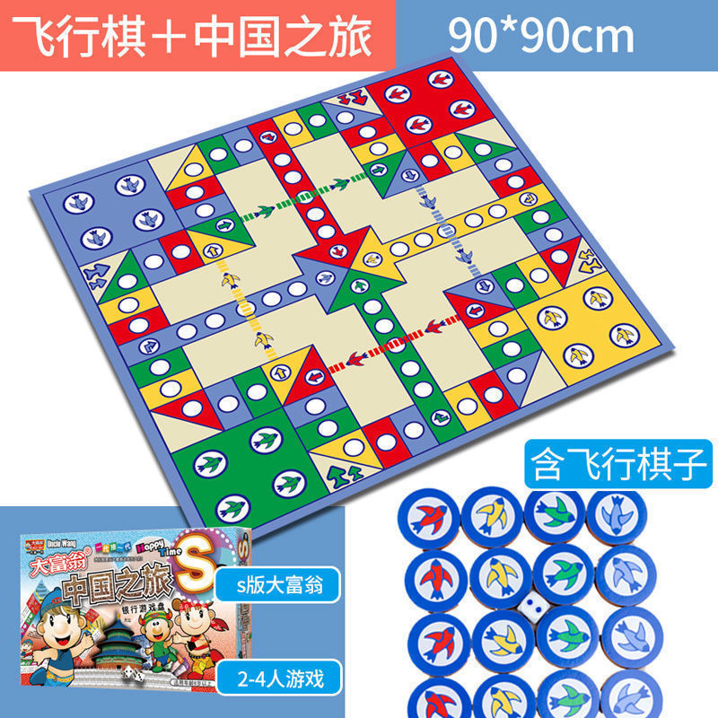 フライングチェスカーペット 特大 子供用 大人 小学生 親子インタラクティブチェス 知育玩具 大型フロアマット|undefined