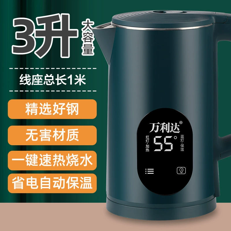 万利达 Teapot, вместительный термос для домашнего использования, антиожог