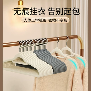 植绒衣晾衣架整理师专用防滑肩无痕家用挂衣儿童衣撑衣柜收纳