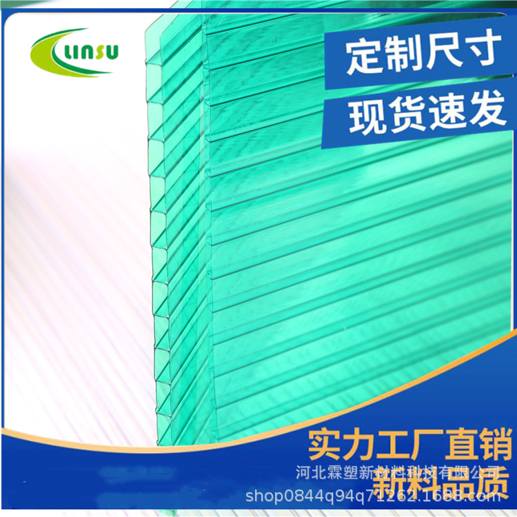 阳光板规格尺寸蓝色两层阳光板10毫米保温隔热地下车库工程阳光板