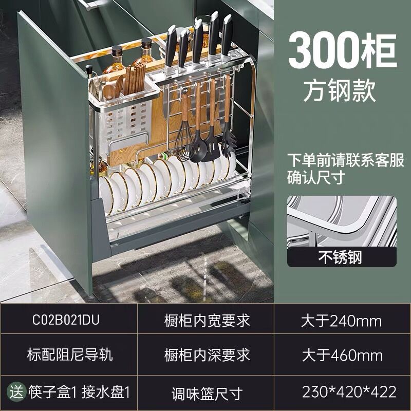 Gabinete de cocina de acero inoxidable 304, cesta de sazonador de doble capa tipo cajón, riel deslizante para sazonador, cesta de almacenamiento para tazones, fábrica.