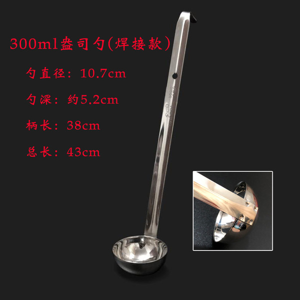 Stainless steel band hook ounces of long-handle fixed amount of…