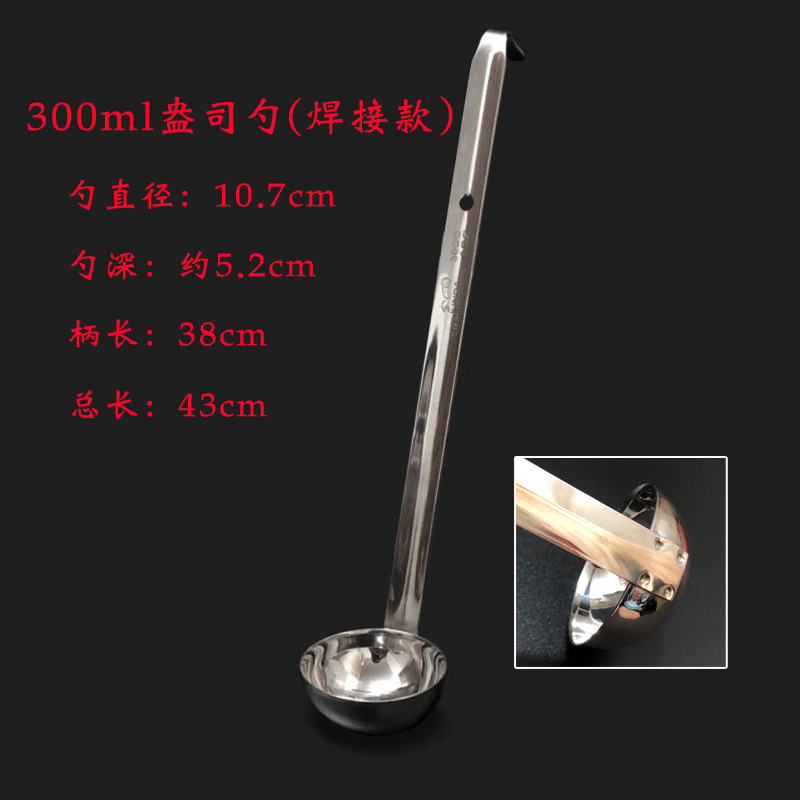 300 ml
