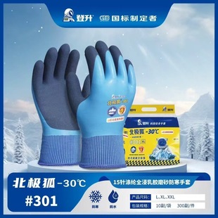 ����303���O�������ӽq��ů���׷�ˮ������������30/40�Ȅڱ�����