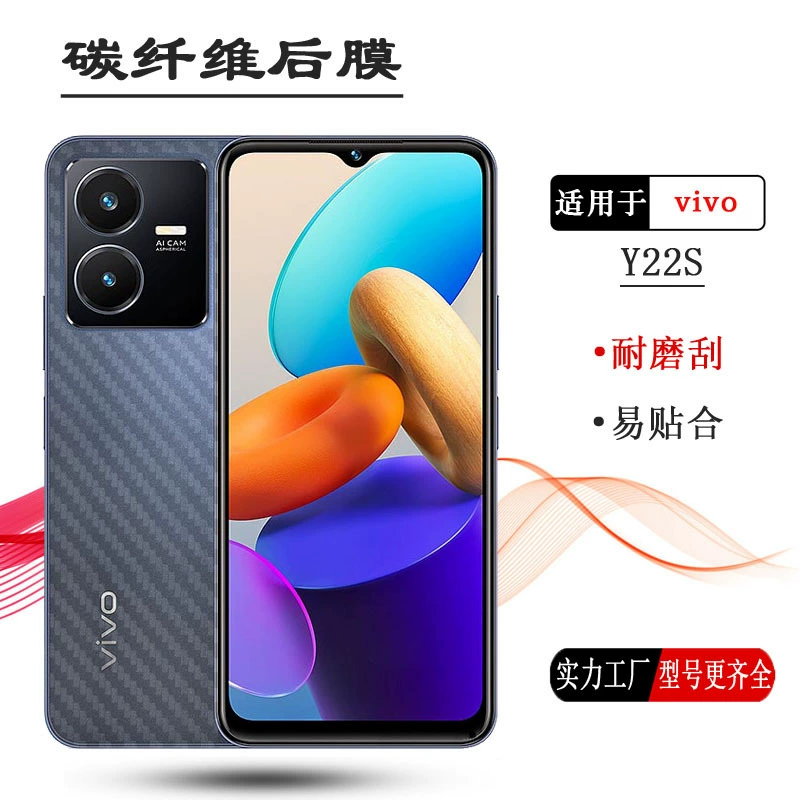 Vivo, совместимый мобильный телефон, матовая нескользящая лицевая маска, 22S, 22S, 4G, защита от пота