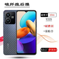 Vivo, совместимый мобильный телефон, матовая нескользящая лицевая маска, 22S, 22S, 4G, защита от пота