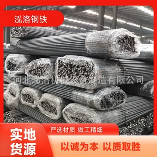 泓洛厂家直供锚杆钢22mm材质好 结构合理 操作简单方便 使用广泛