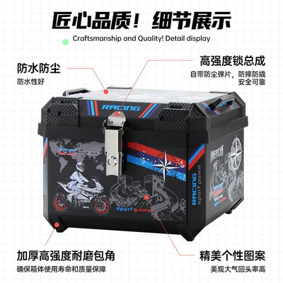 Motorcycle trunk — Storage, Thickened and Waterproof