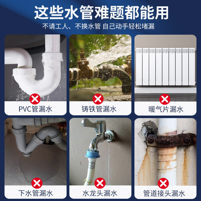 一件の水道管からpvc管を補充して排水します。|undefined
